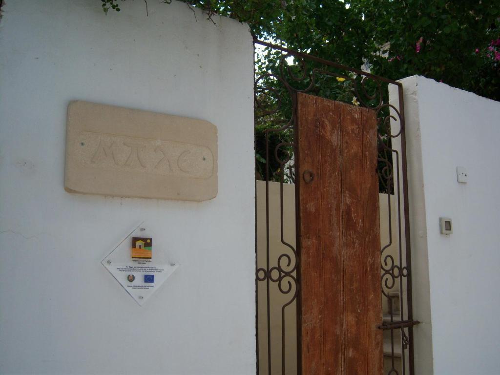 Blue Cottage Αψιού Δωμάτιο φωτογραφία